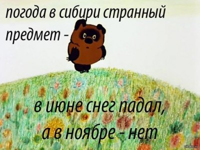 снег.jpg