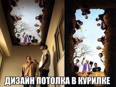 потолок.jpg