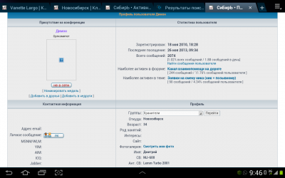 Screenshot_2013-11-26-09-46-55.png