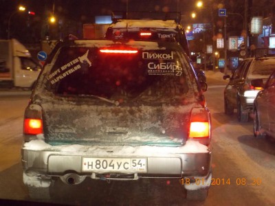 DSCN4286.JPG