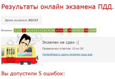 258.JPG (30.48 КБ) 11278 просмотров 258.JPG