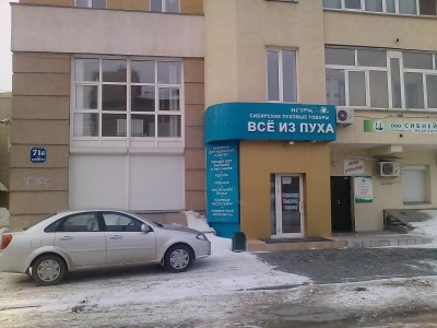 IMG_20140310_153419.jpg (163.2 КБ) 5296 просмотров IMG_20140310_153419.jpg