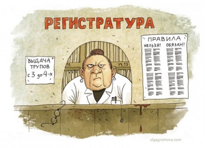 4095505-R3L8T8D-650-Registratura.JPG (118.96 КБ) 6128 просмотров 4095505-R3L8T8D-650-Registratura.JPG