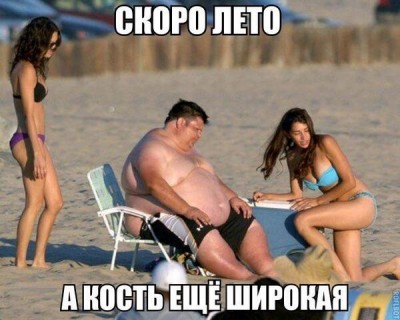 СКОРО ЛЕТО.jpg