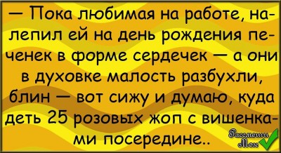 25.jpg (119.46 КБ) 5650 просмотров 25.jpg