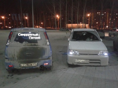 20140325_223408.jpg (114.25 КБ) 7565 просмотров 20140325_223408.jpg