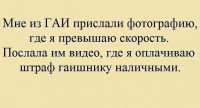 штраф.jpg (37.42 КБ) 5472 просмотра штраф.jpg