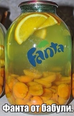 фанта.jpg (39.12 КБ) 5473 просмотра фанта.jpg