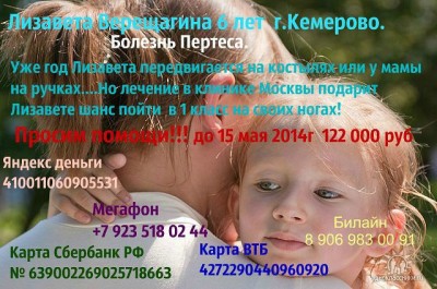 Лиза.jpg