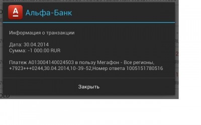 Безымянный.JPG