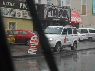 DSCN0599.jpg (127.35 КБ) 7961 просмотр DSCN0599.jpg