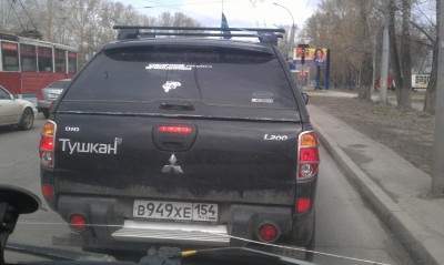 IMAG0099.jpg (123.84 КБ) 7928 просмотров IMAG0099.jpg