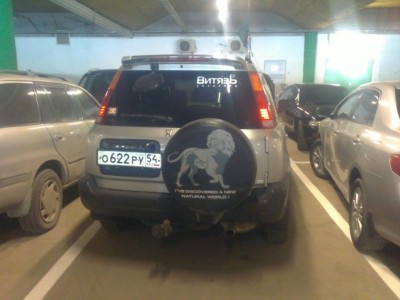 04052014497.JPG (91.84 КБ) 7777 просмотров 04052014497.JPG