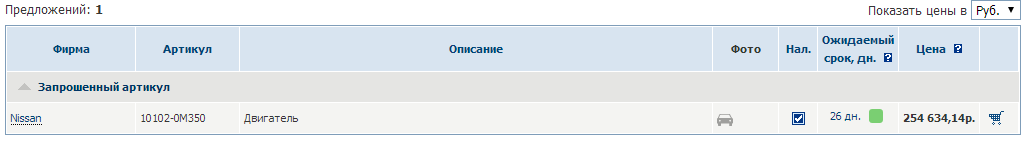 2014-07-25 10-19-49 Скриншот экрана.png