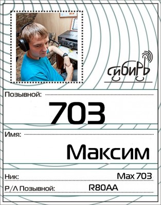 Max703 1.jpg