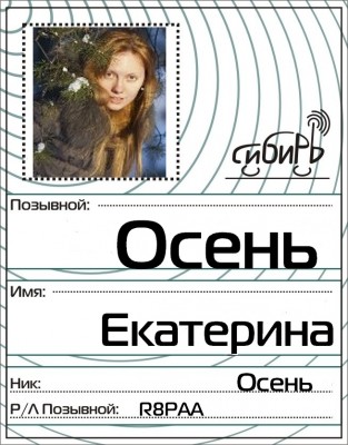 Осень 1.jpg