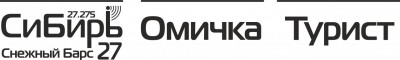 Кружка Снежный Барс Омичка Турист.jpg