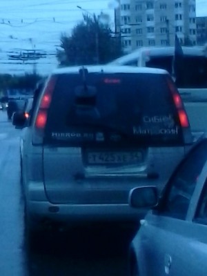 IMG_20140911_133510.jpg (50.31 КБ) 8475 просмотров IMG_20140911_133510.jpg