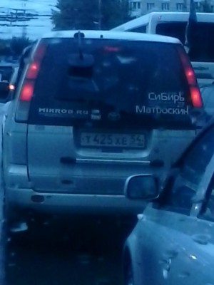 IMG_20140911_133524.jpg (51.24 КБ) 8474 просмотра IMG_20140911_133524.jpg