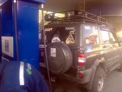 2014-09-07 08.11.10.jpg