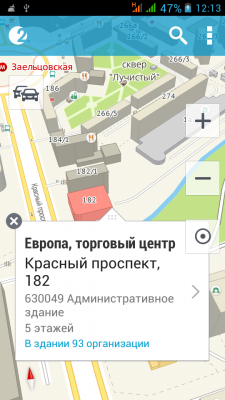 Screenshot_2014-09-27-12-13-07.png (214.65 КБ) 5513 просмотров Screenshot_2014-09-27-12-13-07.png