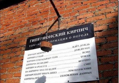 1359473151_31.jpg (59.19 КБ) 5392 просмотра 1359473151_31.jpg