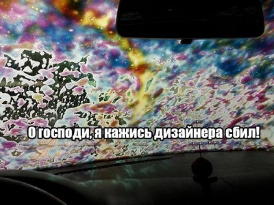 111.jpg (81.9 КБ) 5219 просмотров 111.jpg