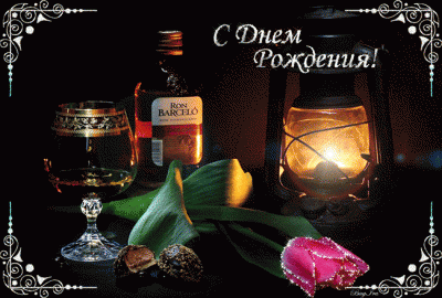 66a1fbef9f9c0a8d94a89b1dcb010246.gif (561.07 КБ) 10142 просмотра 66a1fbef9f9c0a8d94a89b1dcb010246.gif