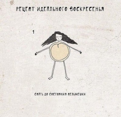 111.jpg (67.91 КБ) 7039 просмотров 111.jpg