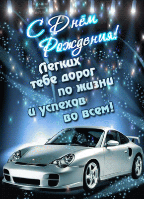 358773260.gif (1.54 МБ) 9972 просмотра 358773260.gif