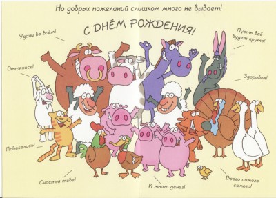 Rozhdeniya.jpg (149.62 КБ) 4721 просмотр Rozhdeniya.jpg