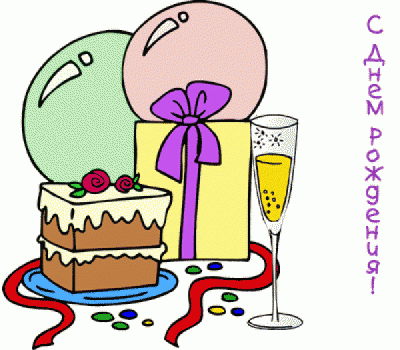 795.gif (57.74 КБ) 3745 просмотров 795.gif