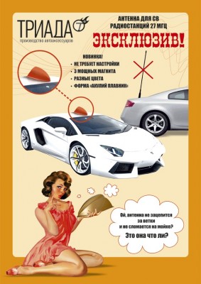 2750-triada_web.jpg (156.87 КБ) 6764 просмотра 2750-triada_web.jpg