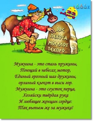 post-42-1329888866.jpeg (73.86 КБ) 6918 просмотров post-42-1329888866.jpeg
