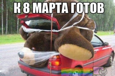 111.jpg (115.1 КБ) 6570 просмотров 111.jpg