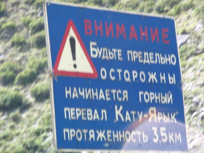 Чулышман 262.jpg