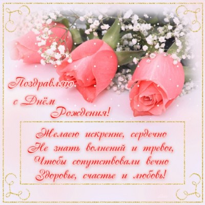 открыточка.jpg (156.43 КБ) 8039 просмотров открыточка.jpg
