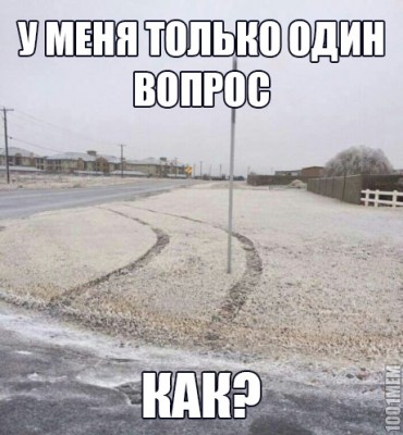 111.jpg (108.5 КБ) 8240 просмотров 111.jpg