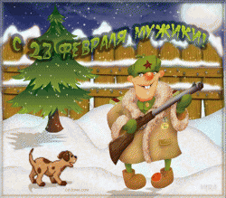 802609362.gif (1.6 МБ) 6930 просмотров 802609362.gif