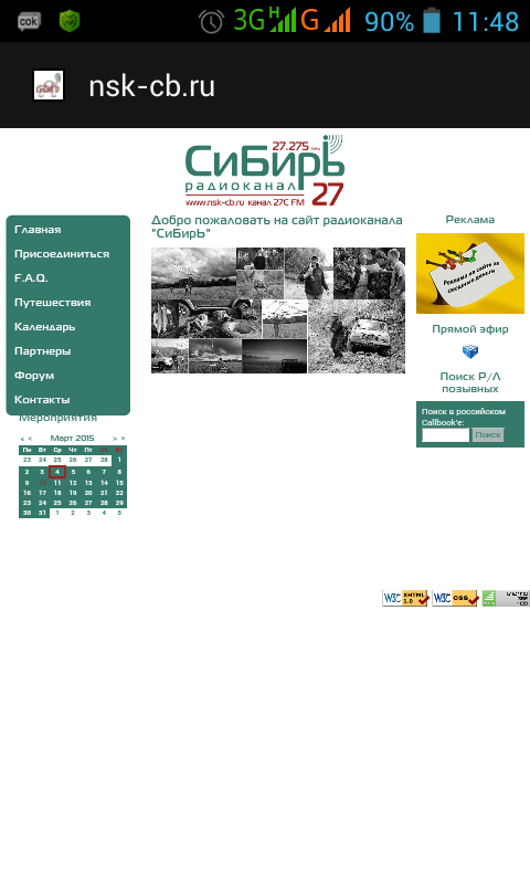 Screenshot_2015-03-04-11-48-30.png