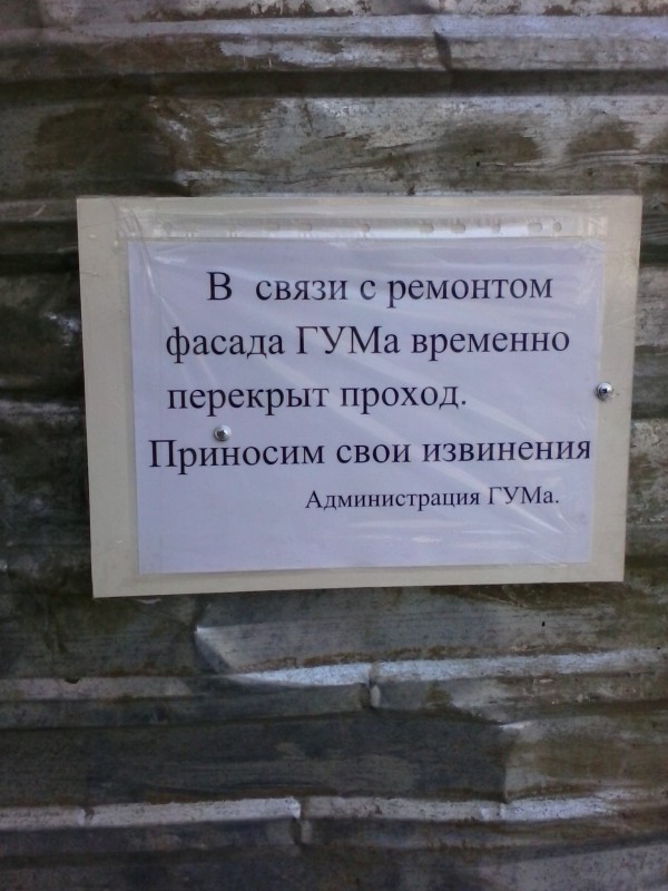 IMG_20150401_133505.jpg