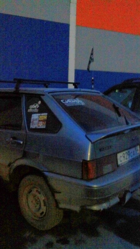 IMG_20150409_195732.jpg (2.62 МБ) 11842 просмотра IMG_20150409_195732.jpg