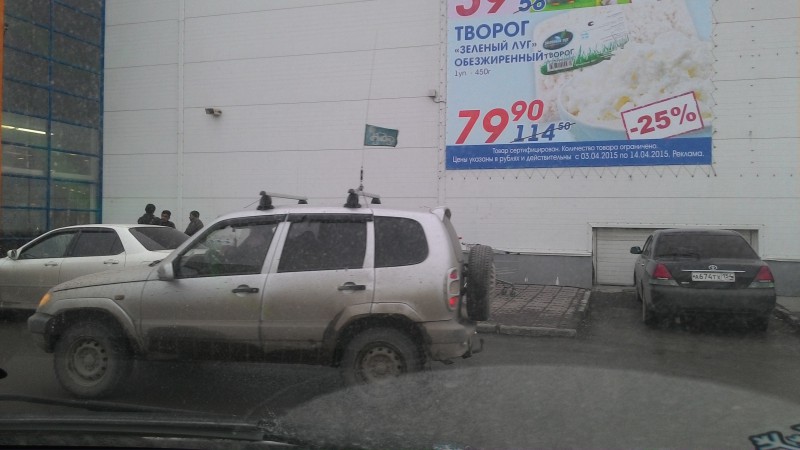 P_20150409_180753.jpg (1.02 МБ) 11768 просмотров P_20150409_180753.jpg