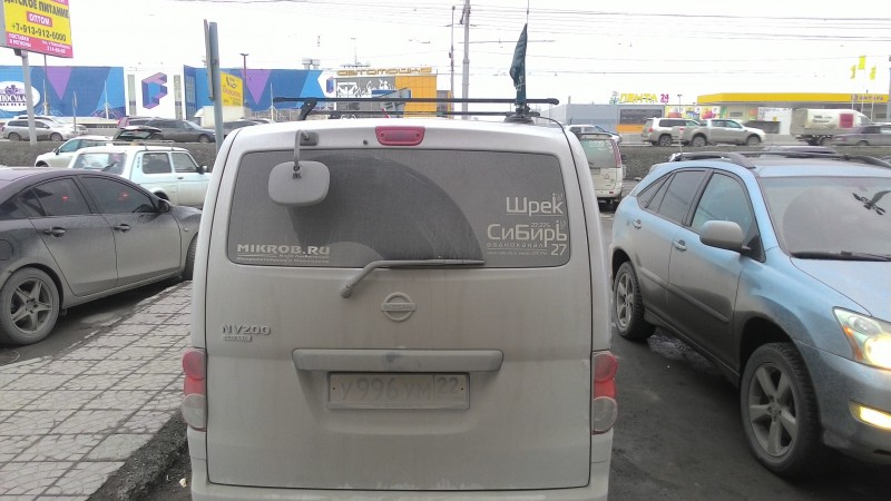 P_20150409_181016.jpg (1.1 МБ) 11772 просмотра P_20150409_181016.jpg