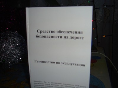 регистр3.jpg