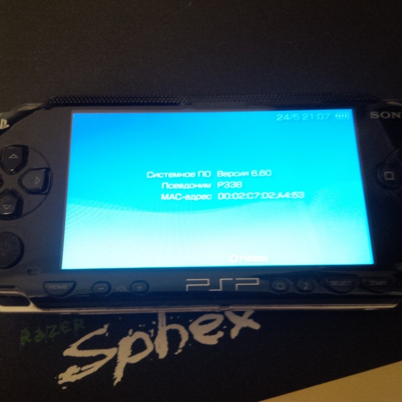 IMG_20150524_210733.jpg (1 МБ) 6505 просмотров IMG_20150524_210733.jpg