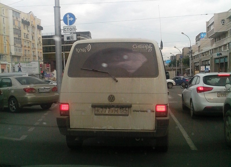 чума.jpg