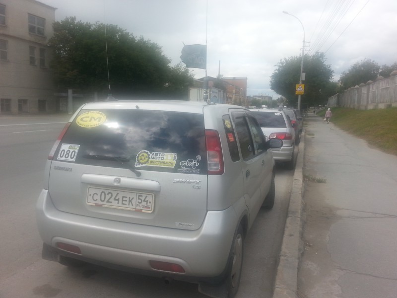 20150827_124657.jpg