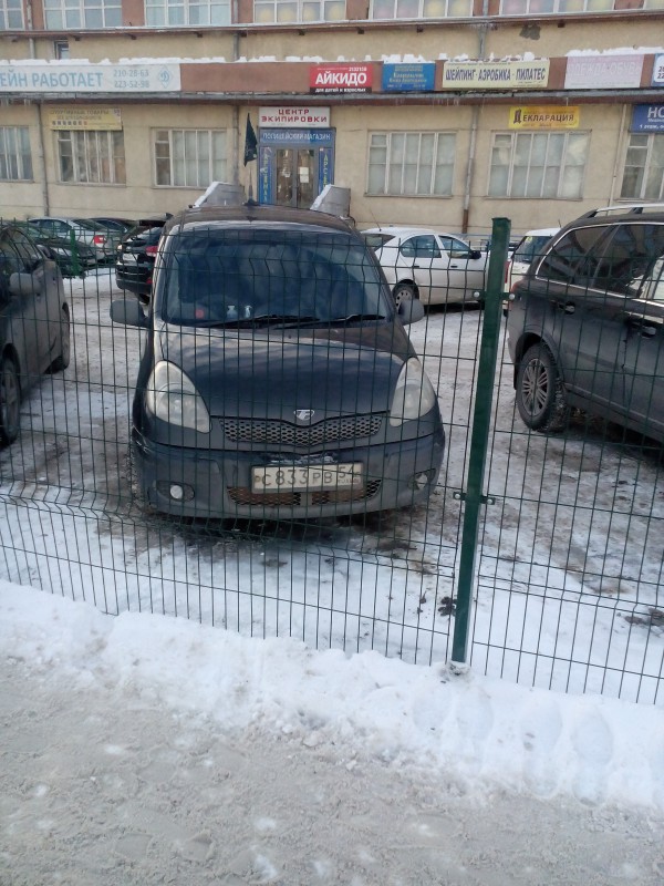 IMG_20151202_131503.jpg (2.6 МБ) 12742 просмотра IMG_20151202_131503.jpg