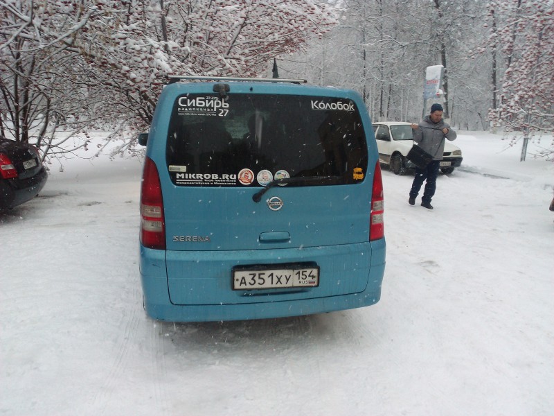 IMG_20151125_141258.jpg (3.61 МБ) 12662 просмотра IMG_20151125_141258.jpg